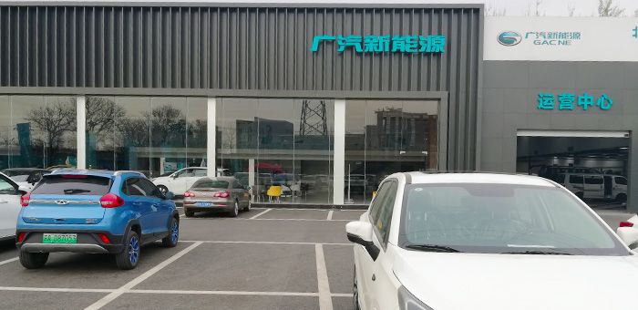 2019年新能源補貼政策落地 現在買車真的貴了嗎？