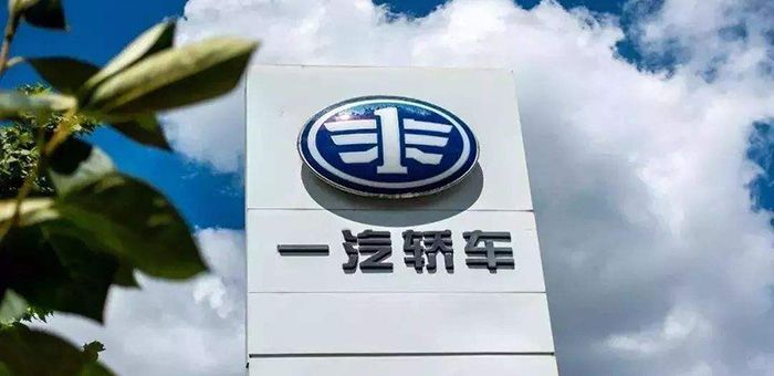 一汽轎車擬并購一汽解放 或為集團整體上市準備