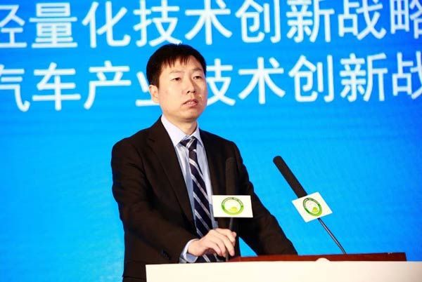 2019中國車用材料（西青）國際論壇在津召開