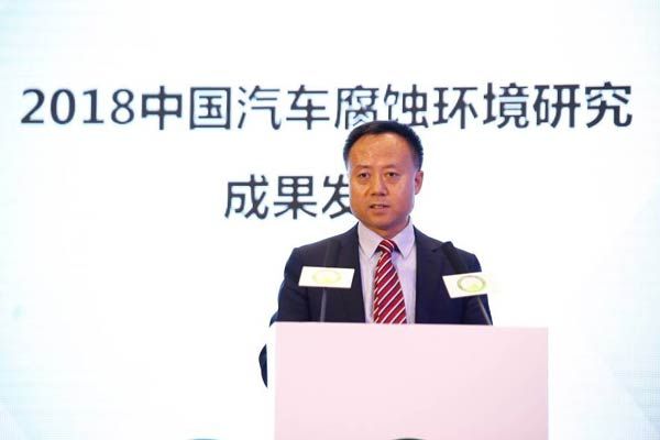 2019中國車用材料（西青）國際論壇在津召開