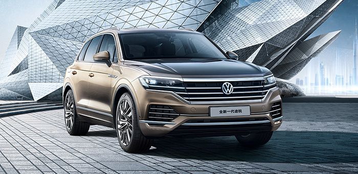 大眾進口車型下調全系售價 最高降幅1.7萬元