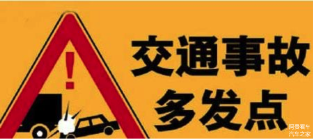 2019清明小長假如何安全出行 記住10條就夠了