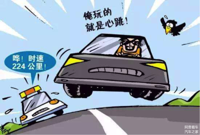 2019清明小長假如何安全出行 記住10條就夠了