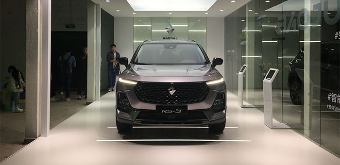 新寶駿RS-5上市 售價9.68-13.28萬元