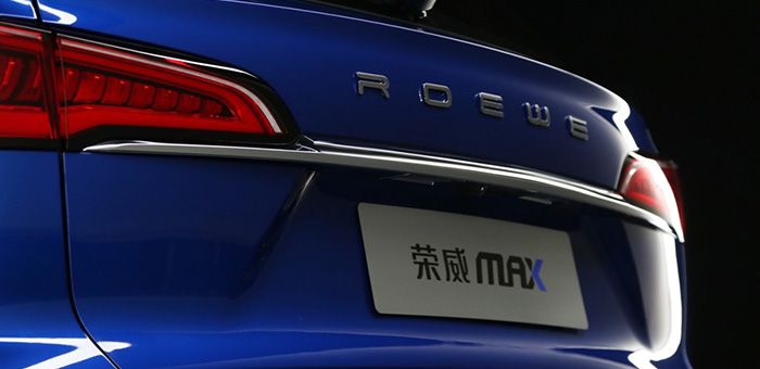 上汽榮威上海車展亮點搶先看 榮威MAX首發(fā)