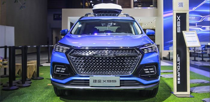 捷途X95亮相上海車展 預(yù)計(jì)年內(nèi)上市銷售