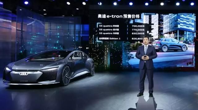 上海車(chē)展看完奧迪電動(dòng)化樂(lè)趣后，特斯拉真的危險(xiǎn)了！