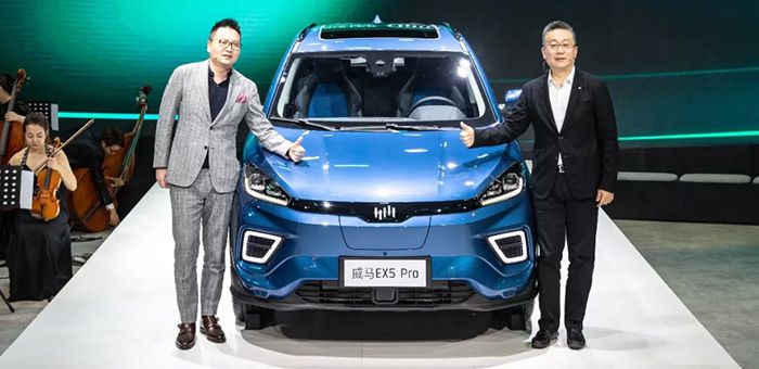 三款新車亮相車展 威馬EX5 Pro正式上市