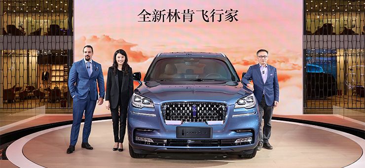 林肯首款插電混動車 全新飛行機上海車展首秀