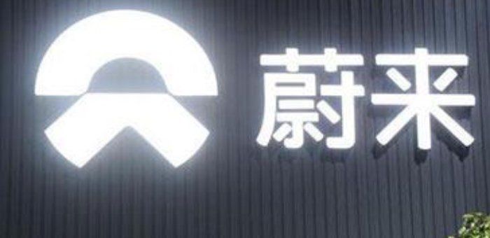 研發(fā)占營(yíng)收82% 三年燒掉172億的蔚來(lái)何去何從