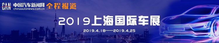 智達(dá)上海車展首發(fā) 北汽