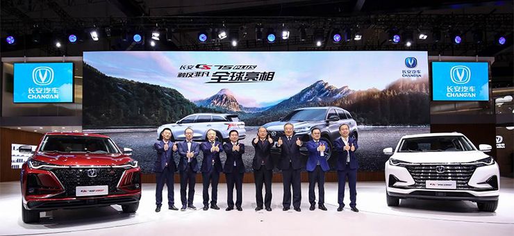 長安汽車攜22款車型亮相 CS75 PLUS車展首秀