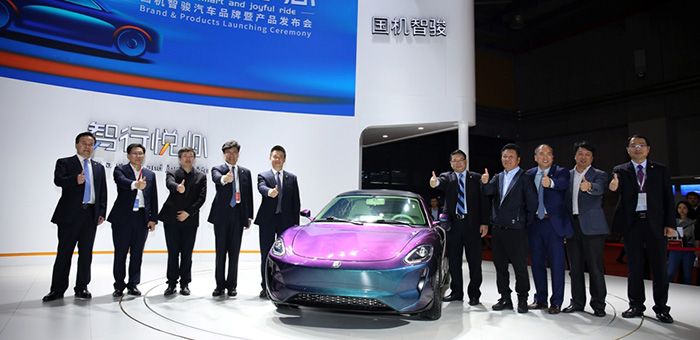 國機智駿品牌車展發布 五款純電動車型首發