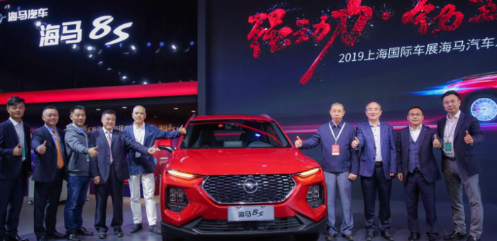 以百公里加速命名 智能SUV海馬8S亮相上海車展 