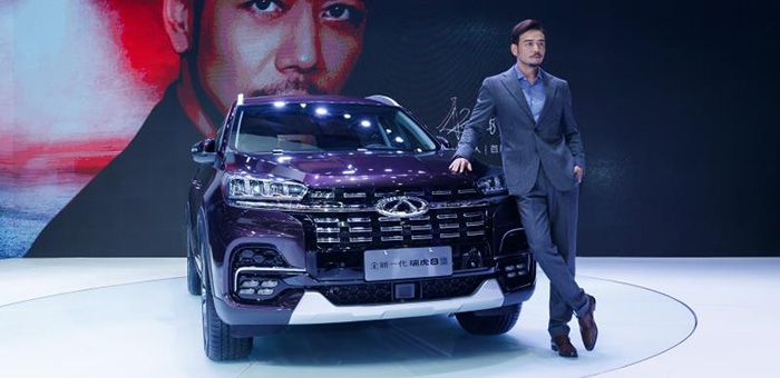 全新一代瑞虎8車展預售發布 搭載最強1.6T