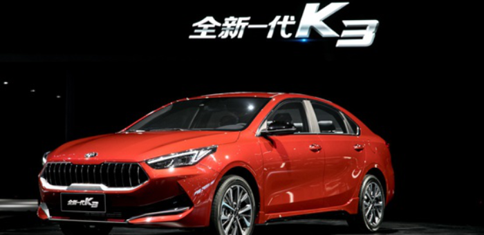 全新一代K3首秀 東風悅達起亞迎來創新時代