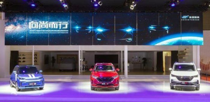 長安歐尚汽車發布全新品牌戰略和3款重磅新車