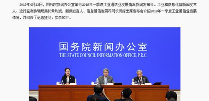 工信部：氫燃料電池車將與純電動車長期并存互補