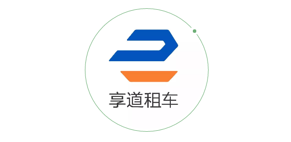 加碼移動出行 上汽集團“享道租車”正式上線