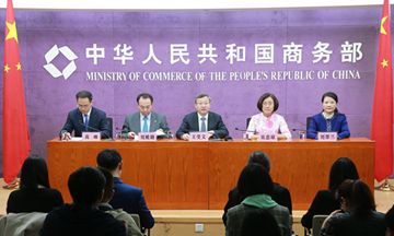 商務部：今年上半年公布新外資準入負面清單