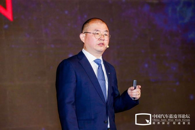 汽車藍(lán)皮書論壇，汽車四化