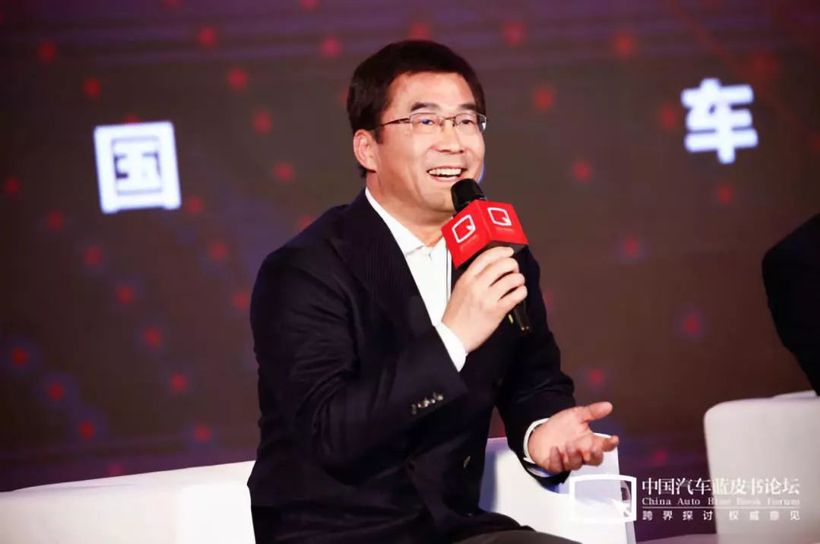 汽車藍(lán)皮書論壇，汽車四化