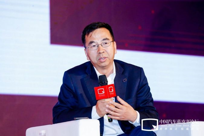 汽車藍(lán)皮書論壇，汽車四化