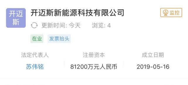 大眾與一汽、江淮成立新合資公司 提供充電服務