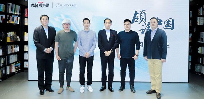 閱讀賦能人生 雷克薩斯啟動2019“領(lǐng)讀中國”