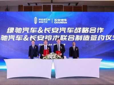 綠馳與長安鈴木聯合制造，加速量產車落地