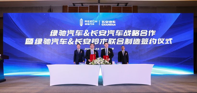 江鈴控股，長安鈴木，蔚來，廣汽蔚來合創(chuàng),愛馳入股江鈴,小鵬進軍房產(chǎn),綠馳牽手長安