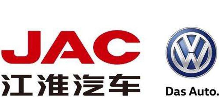 江淮大眾合資企業簽協議 將引入西雅特品牌