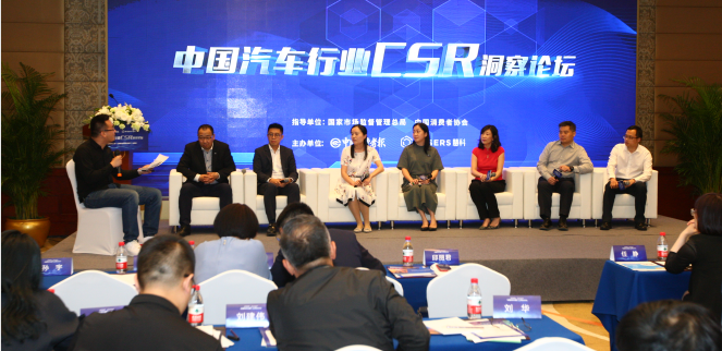 汽車CSR洞察：消費者滿意度是車市增長關鍵
