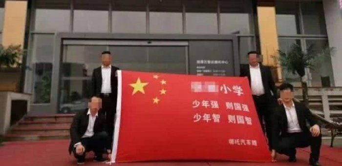 竟然在國旗上印字 為何作死式營銷屢禁不止？