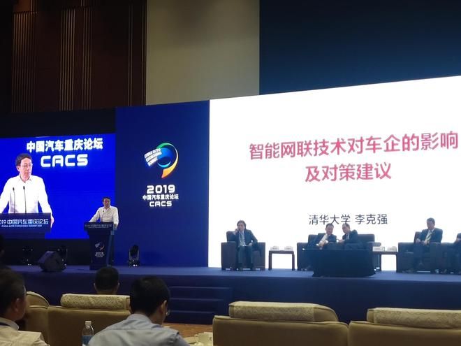 李克強：智能網(wǎng)聯(lián)汽車是自動駕駛汽車發(fā)展的新階段