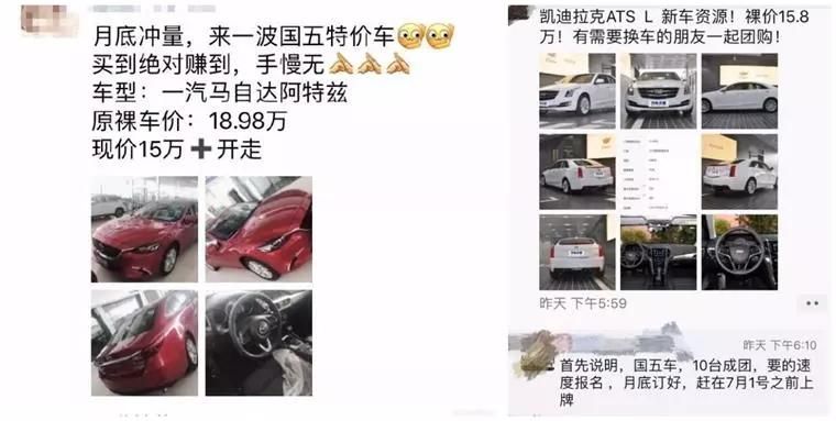 國五轉國六,國六實施時間