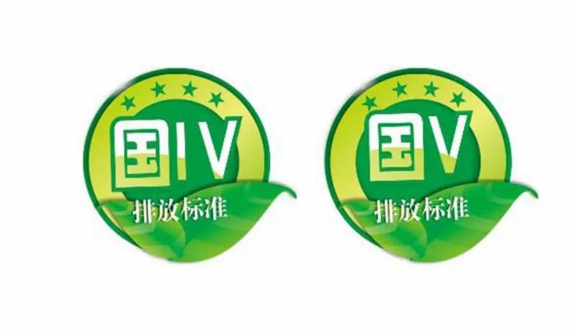 國五轉國六,國六實施時間