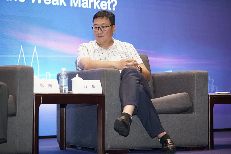 葉磊：對車企而言應做到少打價格戰多練內功
