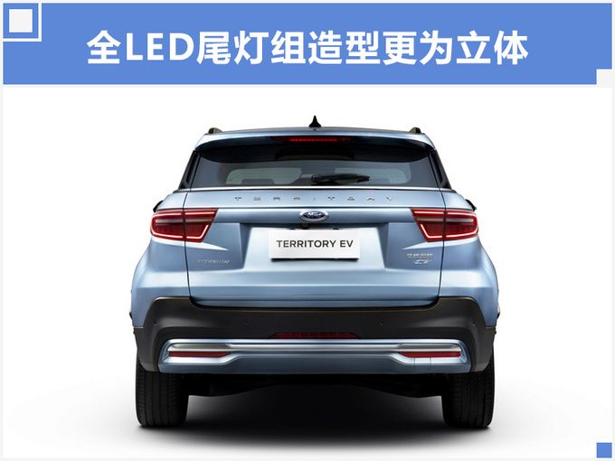 SUV，福特在華首款電動車,領界SUV