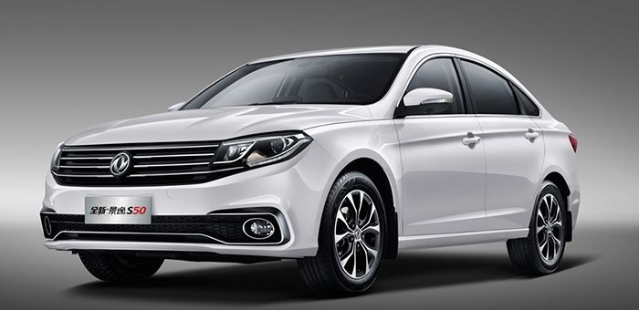 2019款景逸S50上市 售價4.89-8.99萬元