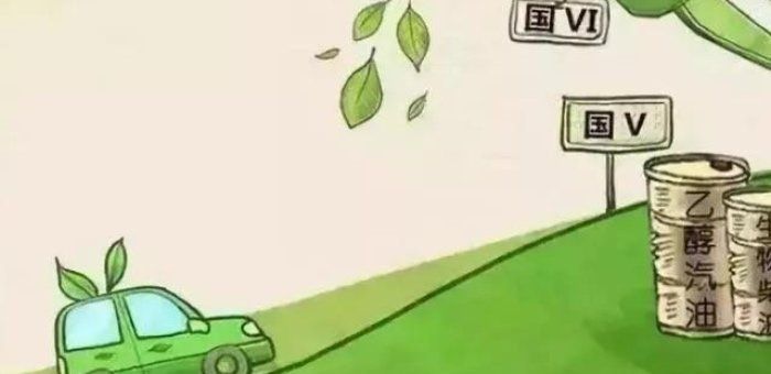 國五國六切換之際 想買車不妨看看這些建議