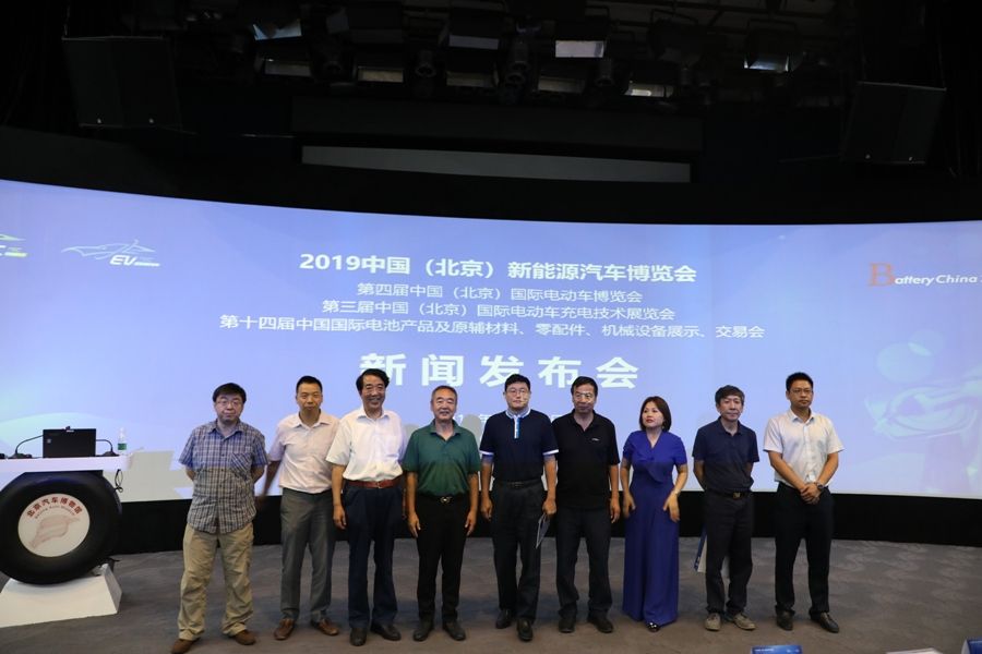 中國（北京）新能源汽車博覽會(huì)7月6日開幕