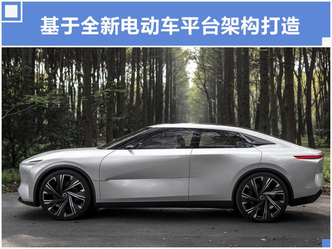 英菲尼迪Q70,Q70純電國產