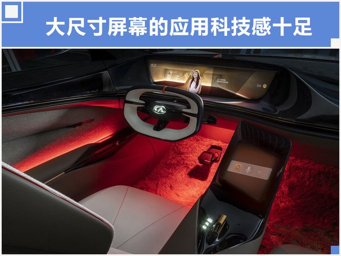 英菲尼迪Q70,Q70純電國產
