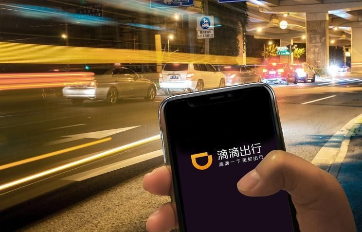 布局出行 東風(fēng)日產(chǎn)或與滴滴成立合資公司