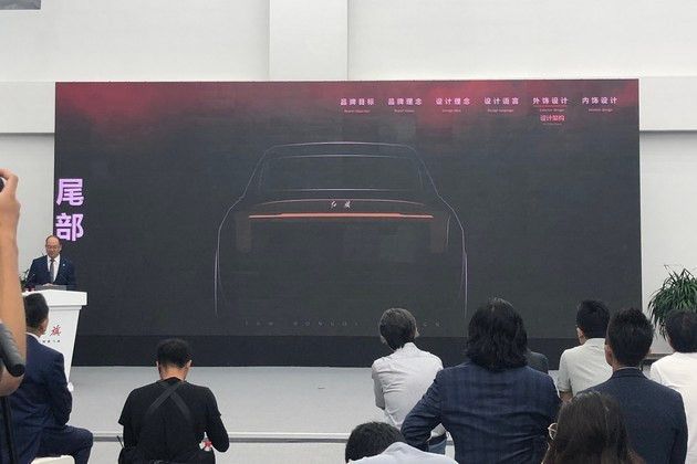 紅旗全新H7,紅旗全新H7預(yù)告圖