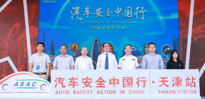 2019年度C-NCAP第二批車型結果發布