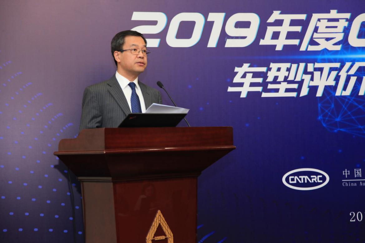 2019年度CCRT第二批車型評價結(jié)果正式發(fā)布