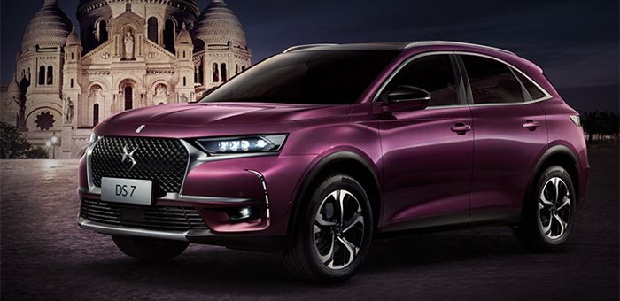 2020款DS7上市 售價20.89-31.99萬元