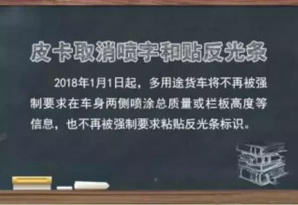 汽車(chē)玻璃上這3個(gè)標(biāo)志不用再貼，但貼這些東西卻違法，要罰100元！